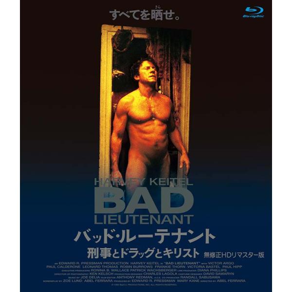 バッド・ルーテナント/刑事とドラッグとキリスト 無修正 HDリマスター版 ブルーレイ 新品
