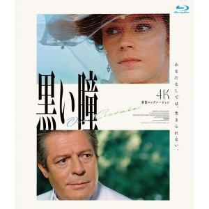 昭和元禄落語心中 DVD-BOX (5枚組) 新品 : セナヤフー店 - 通販