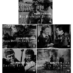 仁義なき戦い DVD5枚組 セット : 映像と音の友社 - 通販 - Yahoo
