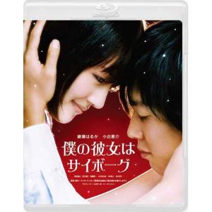 ガリレオ＋ガリレオ2 Blu-ray-BOX のセット 新品 : セナヤフー店