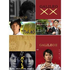 ガリレオ+ガリレオII Blu-ray-BOX と φ+XX...