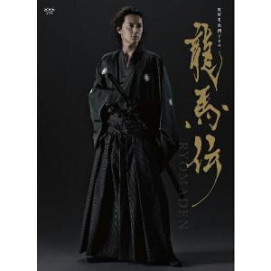 DVD 龍馬伝　総集編　全２巻　福山雅治／香川照之　NHK レンタル ドラマ DVD 龍馬伝 総集編 全2巻 福山雅治／香川照之 NHK テレビドラマ