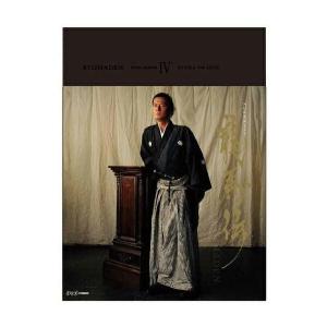 NHK大河ドラマ 「龍馬伝 完全版 」DVD BOX1〜4(season1 NHK大河ドラマ 「龍馬伝 完全版 」DVD BOX1〜4(season1