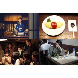 深夜食堂 第一部&第二部 と 第三部、第四部、...の詳細画像3