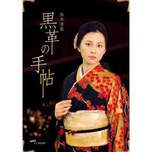 昭和元禄落語心中 DVD-BOX (5枚組) 新品 : セナヤフー店 - 通販