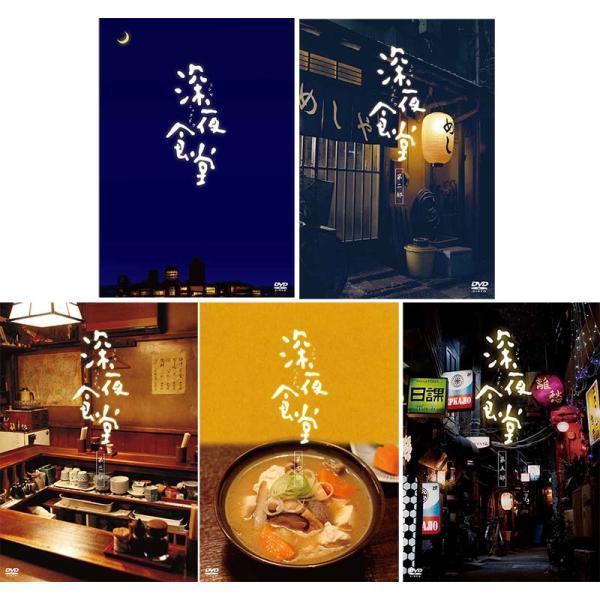 深夜食堂 第一部〜第五部 DVD-BOX TV版 5巻セット 新品