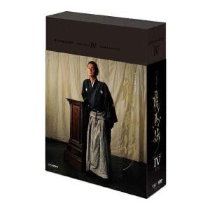 NHK大河ドラマ 龍馬伝 完全版 DVD-BOX-4（season4）　  新品