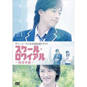 始まりは君の嘘 DVD-BOX1+2のセット 新品 : セナヤフー店 - 通販