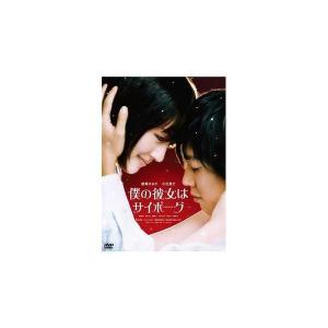 恋ノチカラ DVD-BOX 新品 : セナヤフー店 - 通販 - Yahoo!ショッピング