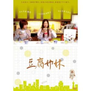 連続テレビ小説 あんぱん 完全版DVD-BOX3 新品 : セナヤフー店 - 通販