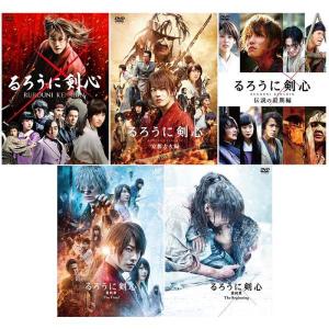 るろうに剣心 全5作 DVD 通常版 5巻セット