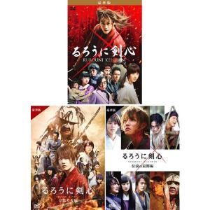 るろうに剣心 DVD 豪華版 3巻セット（通常仕様）  新品