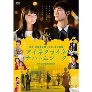 ふぞろいの林檎たち DVD-BOX 5巻セット 新品 : セナヤフー店 - 通販