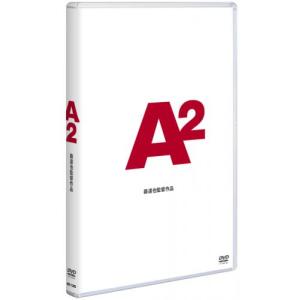 A2　（エー・ツー） DVD  新品｜cena