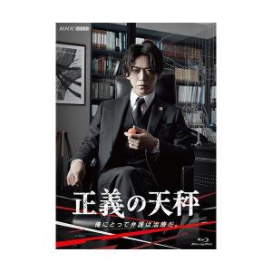 ガリレオ＋ガリレオ2 Blu-ray-BOX のセット 新品 : セナヤフー店