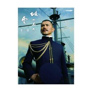 スペシャルドラマ 坂の上の雲 ブルーレイBOX 全3巻セット 新品