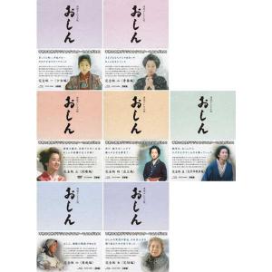 連続テレビ小説 おしん 完全版 少女編〜完結編の全7巻セット 〔デジタルリマスター〕 ブルーレイBOX