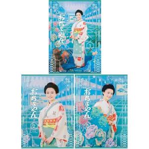連続テレビ小説 カムカムエヴリバディ DVD BOX 1 連続テレビ小説 カムカムエヴリバディ DVD BOX1 完全版