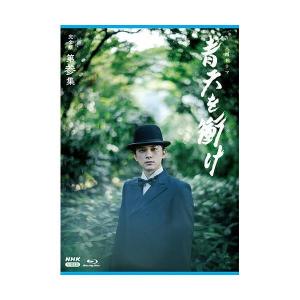 連続テレビ小説 エール 完全版 DVD-BOX1+2+3の全巻セット 新品