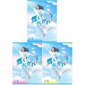 明蘭〜才媛の春〜 DVD-BOX 1+2+3+4の全巻セット ＜シンプルBOX 5,000円