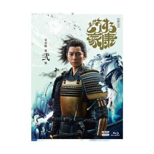 大河ドラマ どうする家康 完全版 DVD-BOX 全巻セット(第壱集 大河ドラマ どうする家康 完全版 DVD-BOX 全巻セット(第壱集