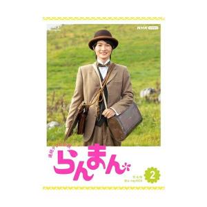 連続テレビ小説 エール 完全版 ブルーレイ BOX1+2+3の全巻セット