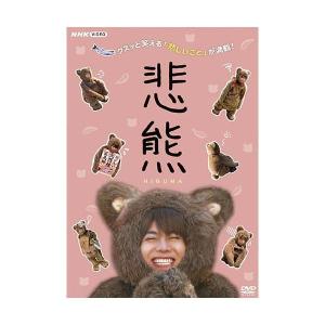連続テレビ小説 カムカムエヴリバディ 完全版 DVD BOX3 新品