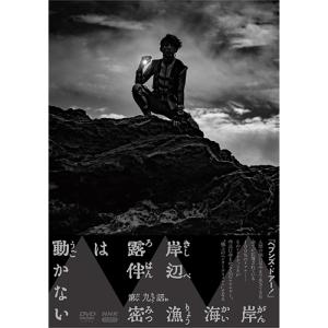 天皇の料理番 DVD-BOX 新品 : セナヤフー店 - 通販 - Yahoo!ショッピング