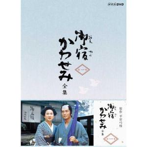 連続テレビ小説 カムカムエヴリバディ 完全版 DVD BOX3 新品