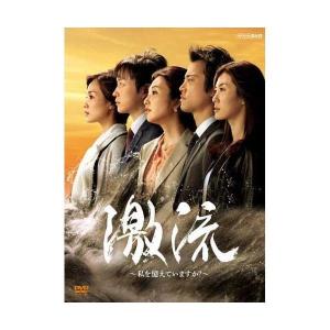大河ドラマ 八重の桜 総集編 DVD（2枚組） 新品 : セナヤフー店 - 通販