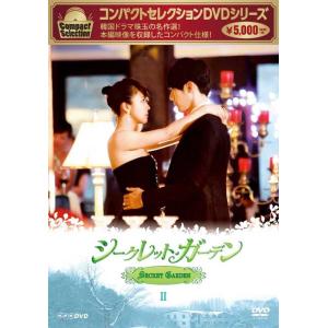 コンパクトセレクション シークレット・ガーデン DVD-BOX2  新品