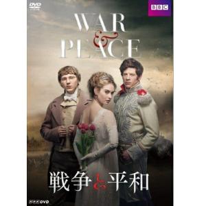 戦争と平和 〜WAR ＆ PEACE〜 DVD-BOX （4枚組）  新品｜cena