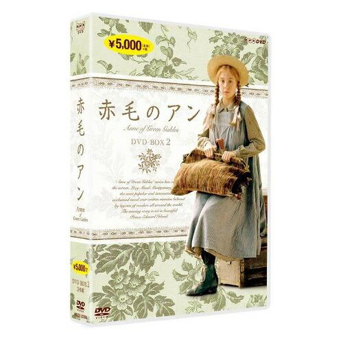 赤毛のアン　DVD-BOX ２  新品