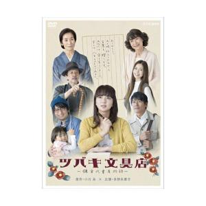 ちょっとマイウェイ DVD-BOX 【DVD】 : ハピネット・オンラインYahoo