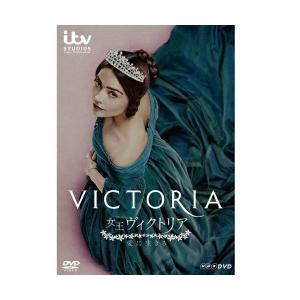 女王ヴィクトリア 愛に生きる Dvd Box Fresnopianooutlet Com