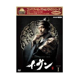人形劇 三国志 全集 壱 (新価格) DVD 新品 : セナヤフー店 - 通販