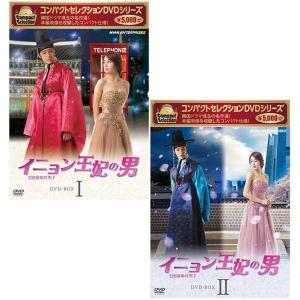 コンパクトセレクション トンイ DVD-BOX1〜5 全5巻セット 新品