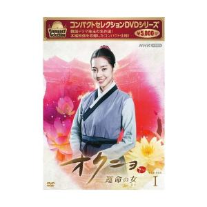 大河ドラマ 西郷どん 完全版 ブルーレイBOX 全巻セット（第壱集・第