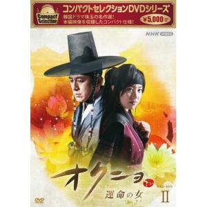 オクニョ　運命の女　全巻セット Amazon.co.jp: オクニョ 運命の女 全26巻 レンタル版DVD 全巻セット