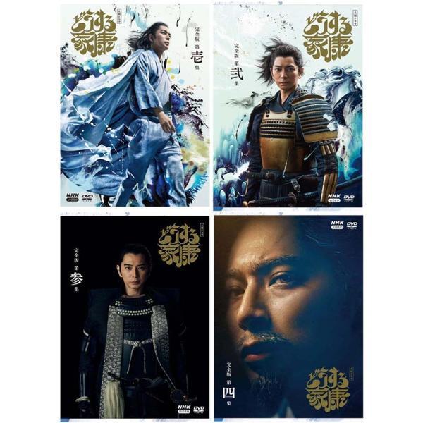 大河ドラマ どうする家康 完全版 DVD-BOX 全巻セット（第壱集・第弐集・第参集・第四集）