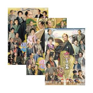 大河ドラマ べらぼう〜蔦重栄華乃夢噺〜 完全版 第壱集 ブルーレイ BOX