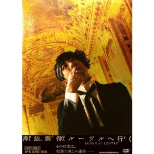 いつかまた逢える DVD-BOX 新品 : セナヤフー店 - 通販 - Yahoo