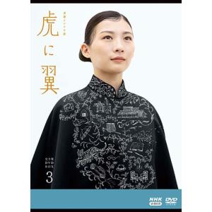 ふぞろいの林檎たち DVD-BOX 5巻セット 新品 : セナヤフー店 - 通販