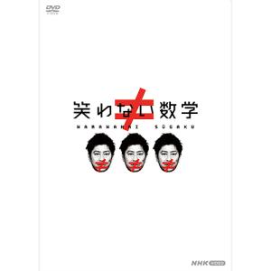 苫米地英人 ダヴィンチ脳2 超次元生命情報場 DVD3枚 初回限定版
