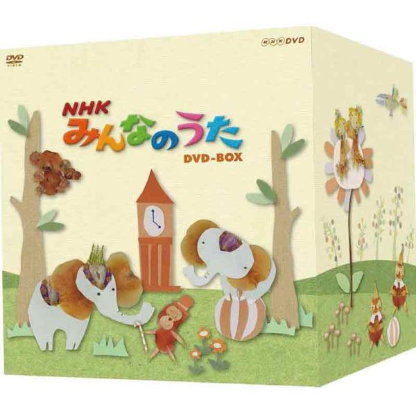 NHK みんなのうた DVD-BOX 新品