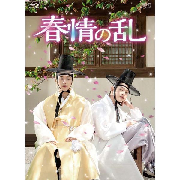 春情の乱 Blu-ray BOX（4枚組）　新品