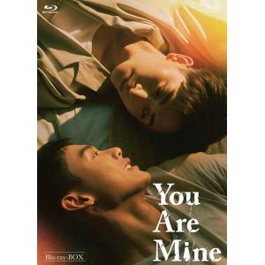 You Are Mine Blu-ray BOX（3枚組）新品