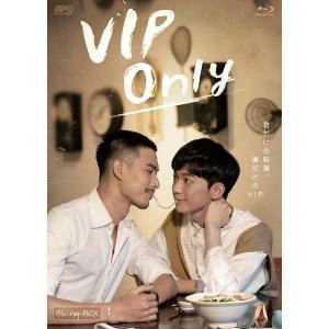 VIP Only Blu-ray BOX（2枚組）新品｜セナヤフー店