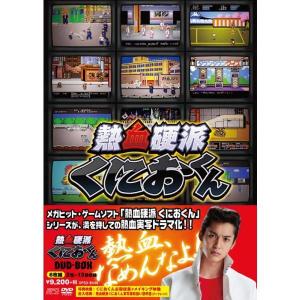 ホジュン〜伝説の心医〜 コンパクトDVD−BOX1〜5＜本格時代劇