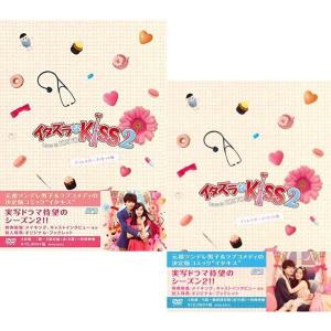 イタズラなＫｉｓｓ2〜Love in TOKYO ディレクターズ・カット版 DVD-BOX1+2のセット  新品